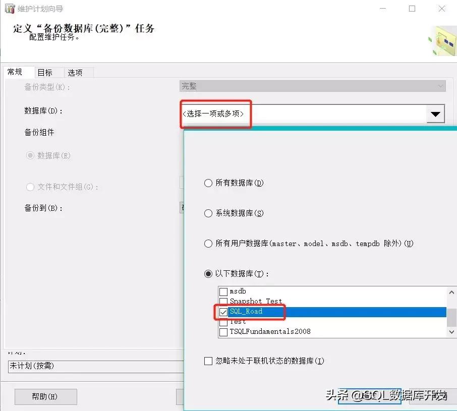 能够自动化的任务,为何要手动?教你如何自动备份数据库