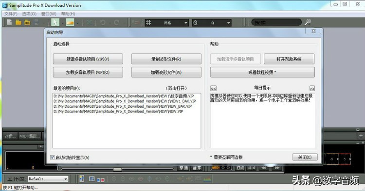 玛雅声卡maya44ex跟创新5.1哪个好,玛雅maya44声卡怎么调试
