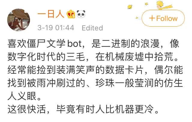 西安人，你说情话的样子，还不如一个僵尸号