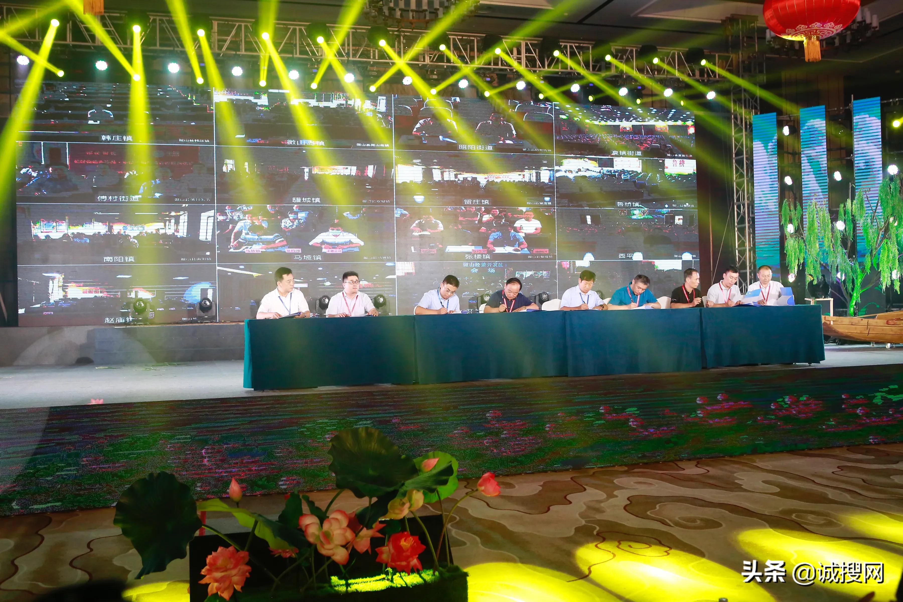 微山湖荷花节和红荷节,第二十七届微山湖荷花节开幕