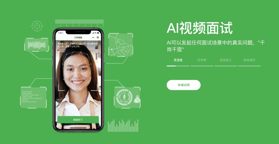 互联网大厂hr怎么样,互联网大厂hr好进吗