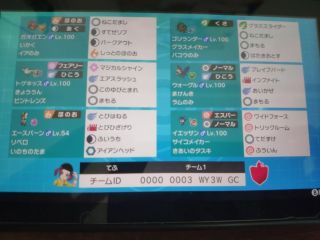 精灵宝可梦八大冠军,精灵宝可梦最好的属性组合