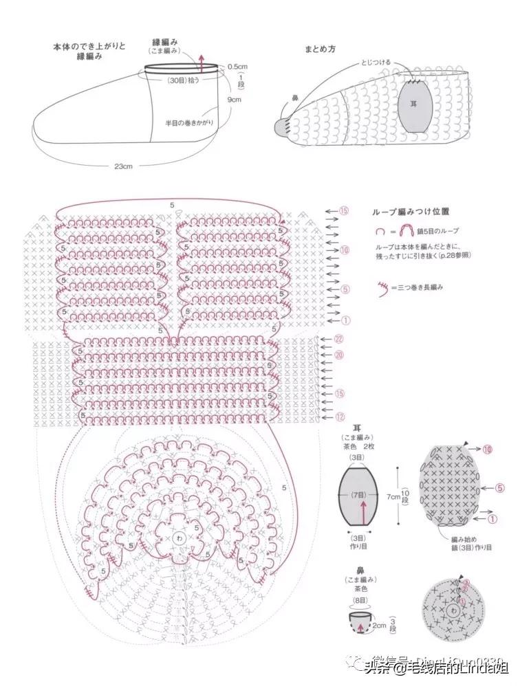 可爱手工钩针女童鞋,可爱小猪鞋钩针编织