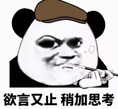 什么名校不重要,什么名校最厉害