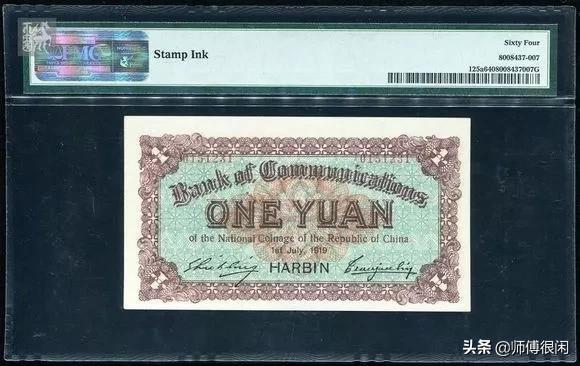 评级的盒子币怎么看真假,评级币盒子上没有编码