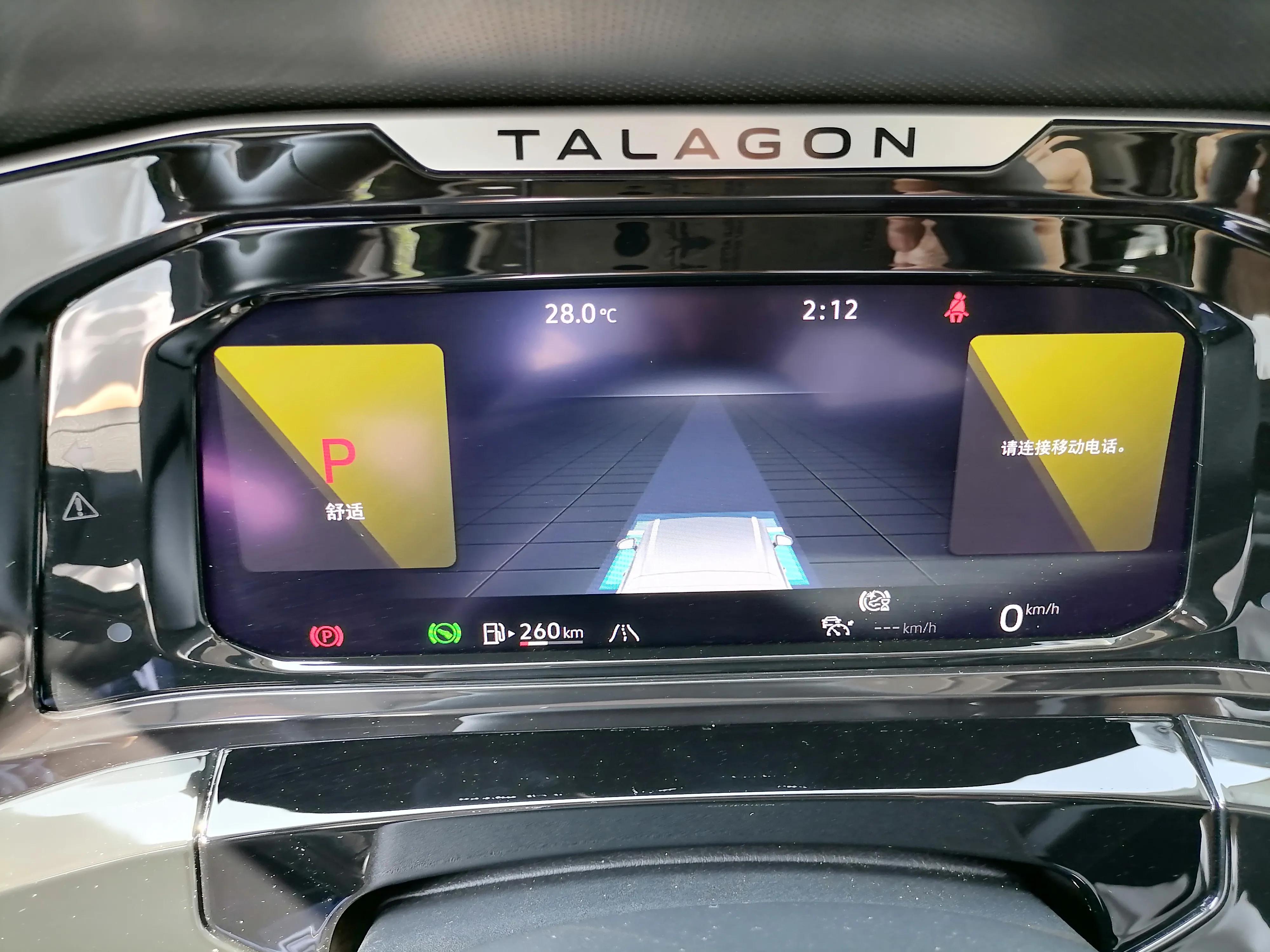 揽境液晶仪表显示eco怎么关闭,大众揽境仪表及功能介绍