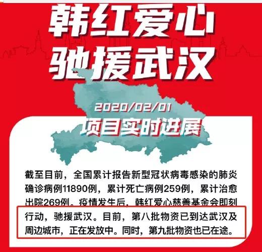 韩红红吗,韩红映山红