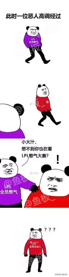 skt大魔王faker转会,lck转会大瓜爆料