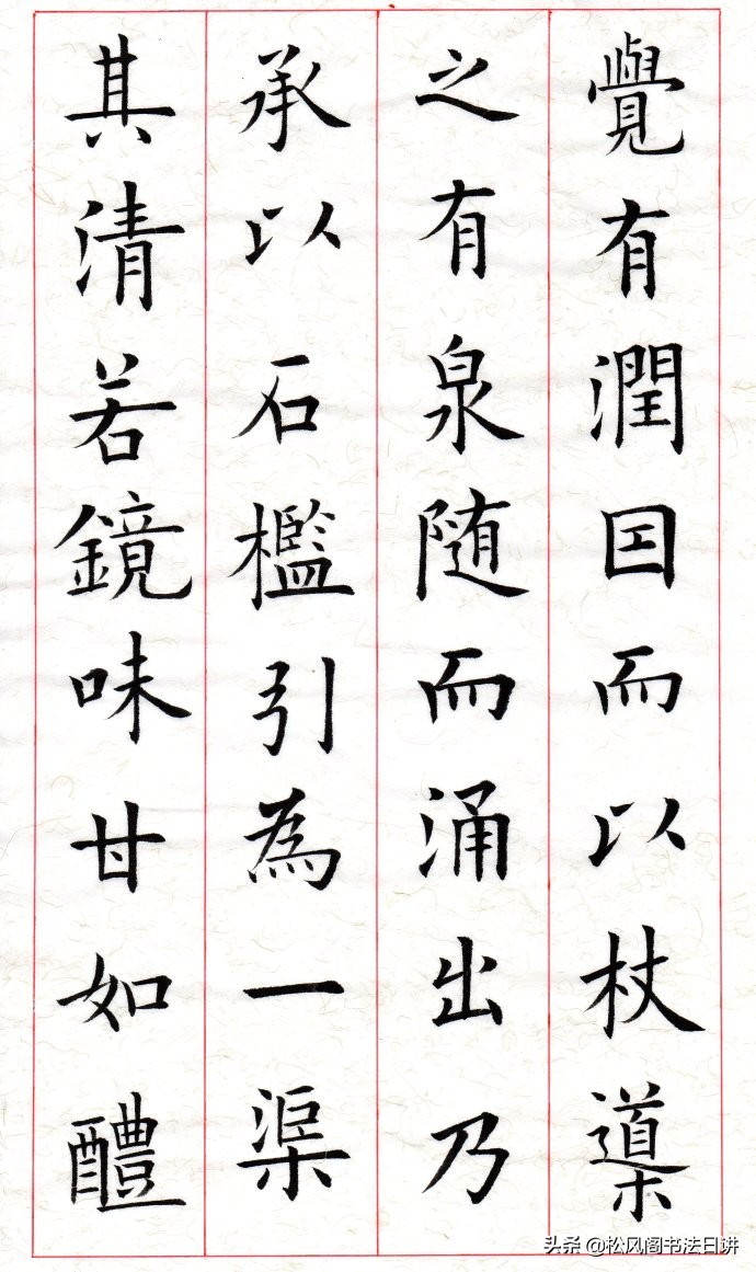 想学书法临帖不想临咋办,学书法可以直接临摹吗