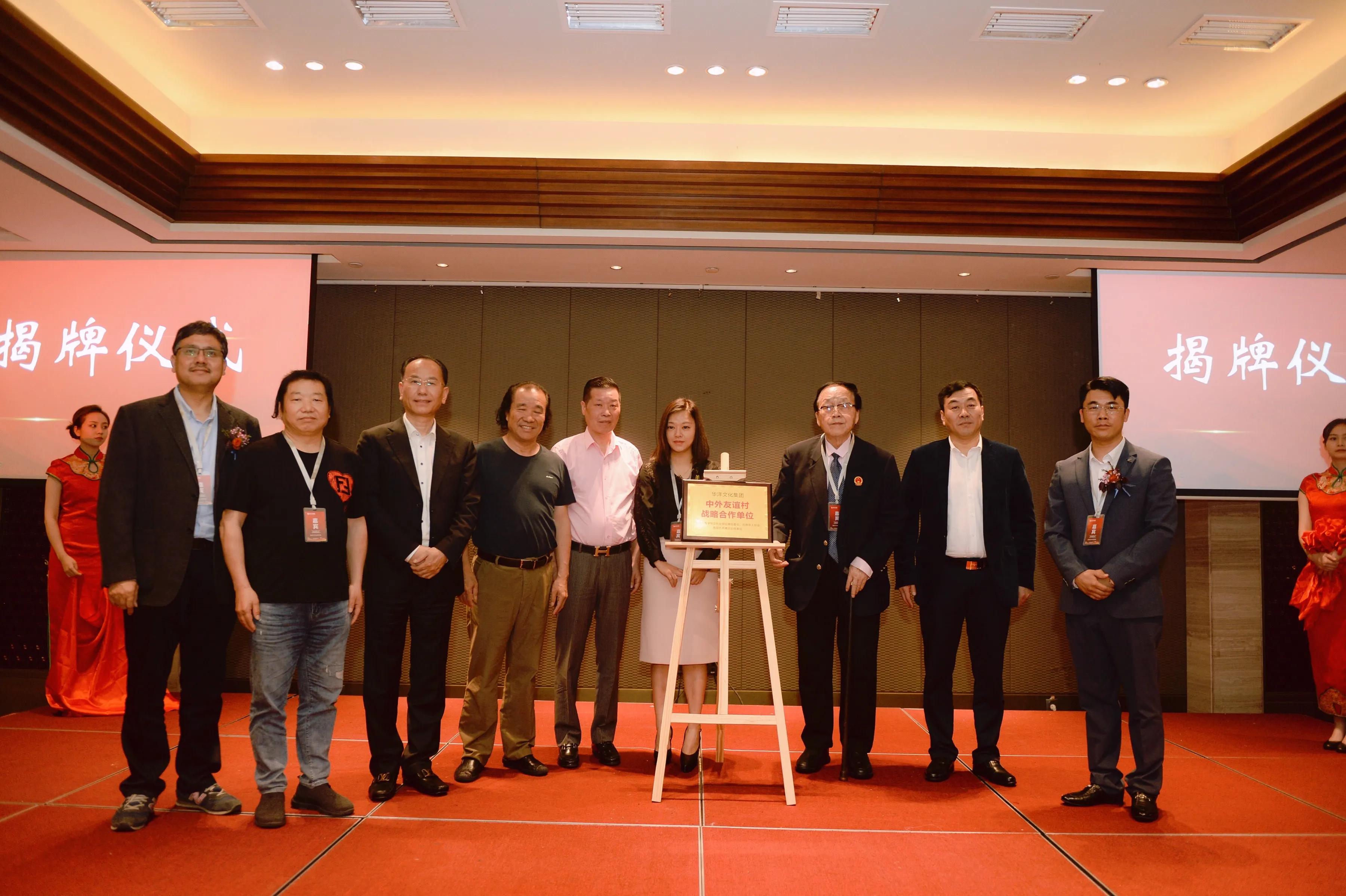 鍗庢磱缇庝附涔℃潙瑙ｅ喅鏂规,娴欐睙鍗庢磱鏂囧寲闆嗗洟鏈夐檺鍏徃