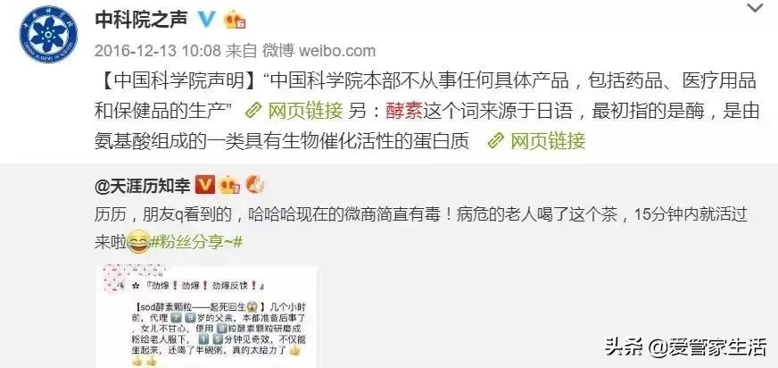 四种不保健的保健品,4种最不靠谱的保健品