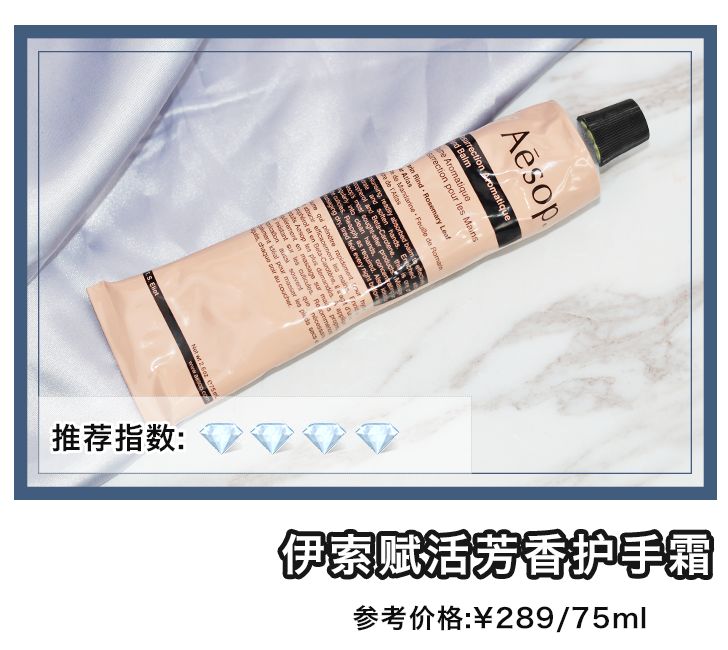 最好用的10款护手霜排名,护手霜热门