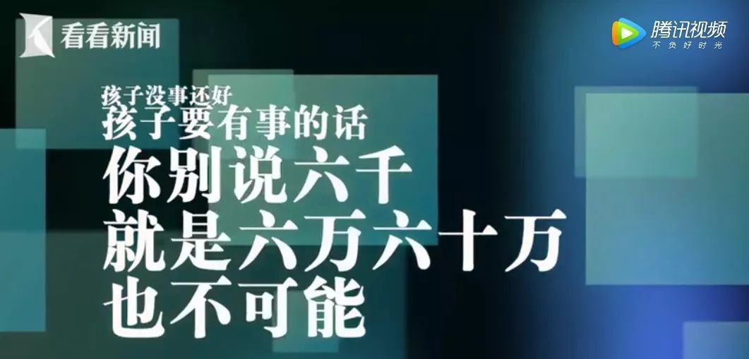 可怕男孩被老师砸脚底板,男老师狠踢学生踢腿骨折