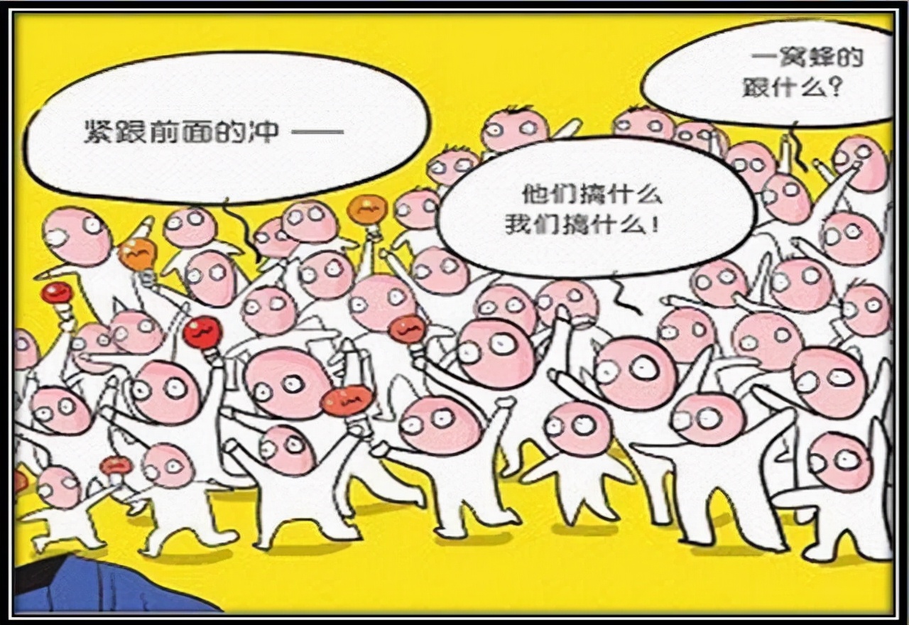 经济学十大原理蝴蝶效应,几个常见的经济学效应