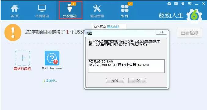 装系统扫描不到u盘,新安装系统显示没有正确引导