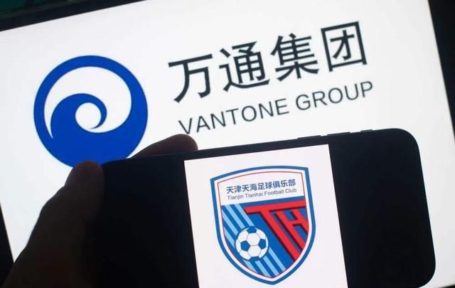 曾经的权健现在怎样了,权健目前现状