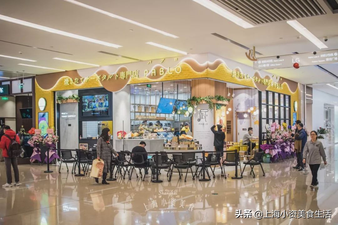 日本pablo芝士蛋糕,日本网红蛋糕芝士塔