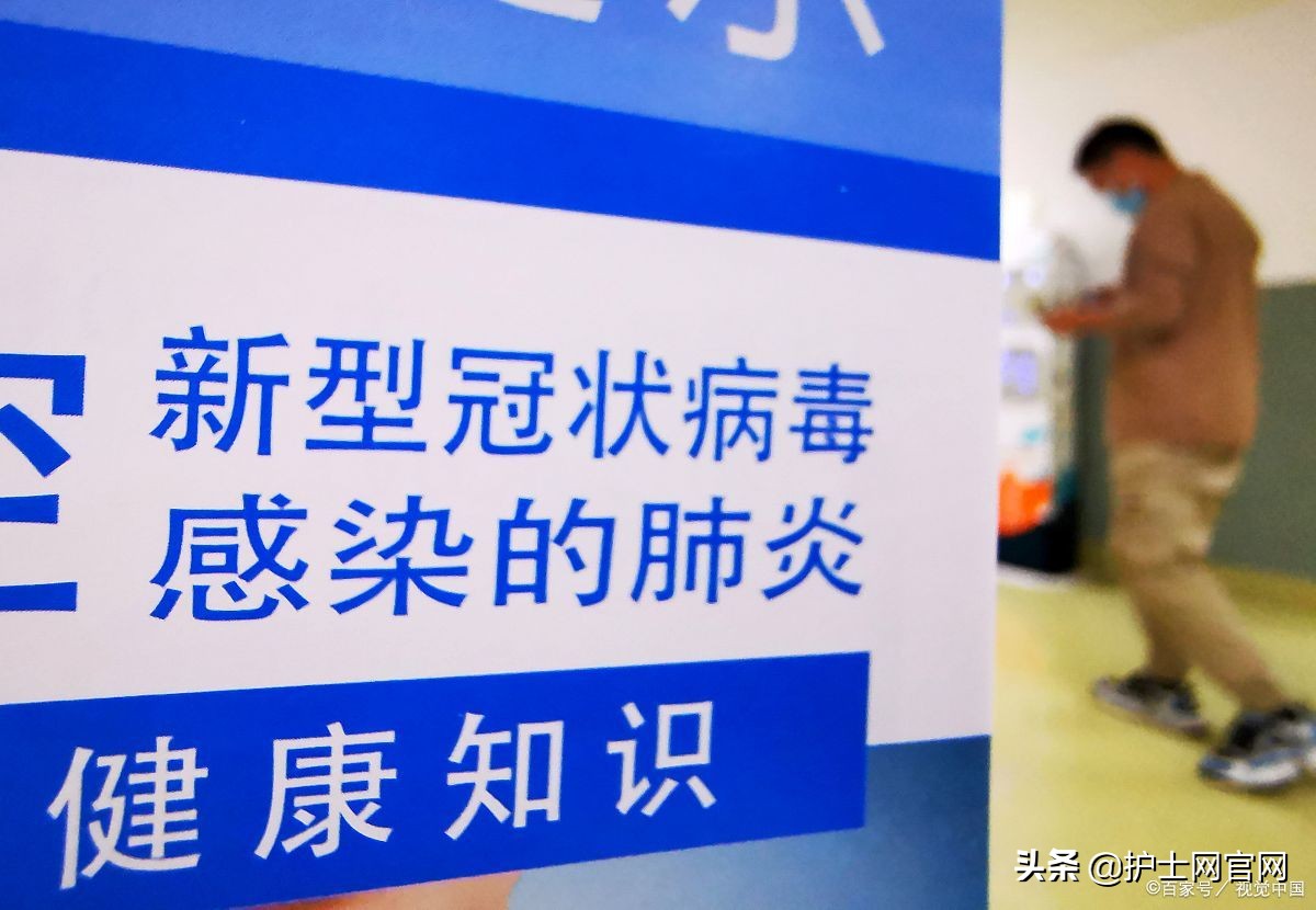 进外资医院当护士有前途吗,外资医院护士工资一般多少