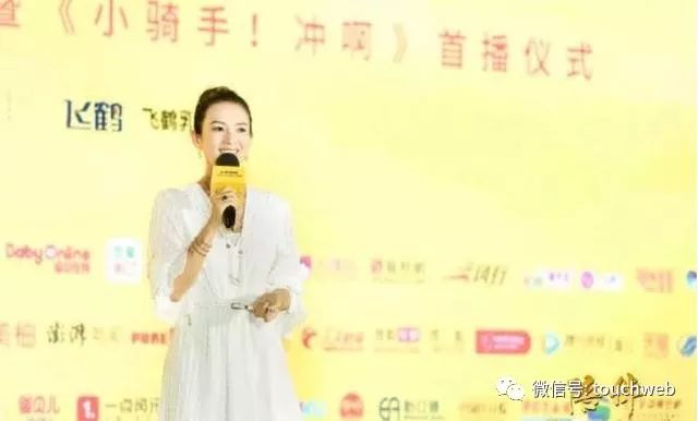 章子怡代言的飞鹤奶粉,章子怡飞鹤奶粉高端销量遥遥领先