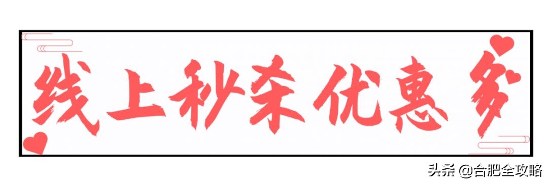 吾悦广场520表白气球,吾悦广场告白大屏幕