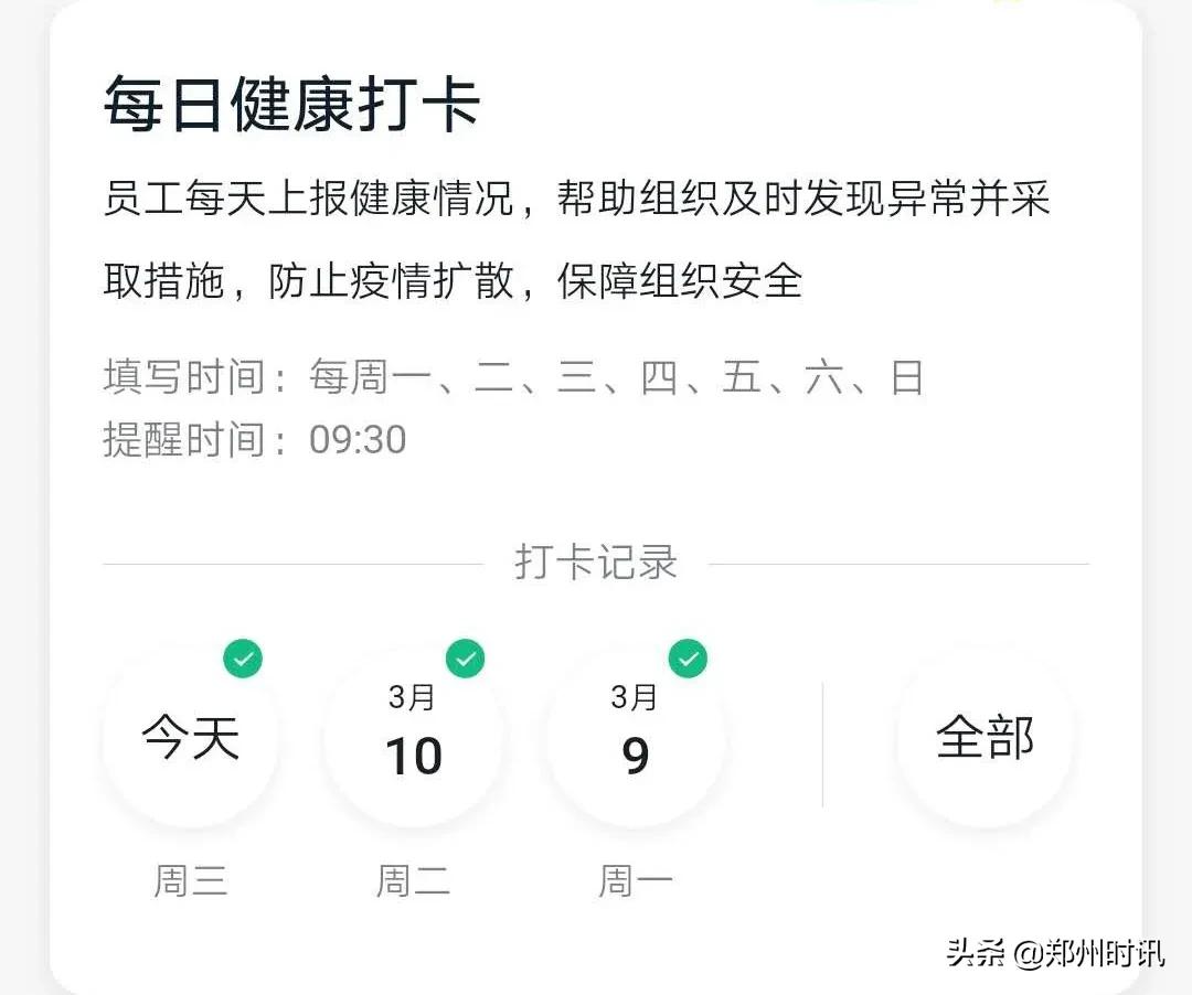 荥阳市人民医院公告,荥阳市中医院服务平台