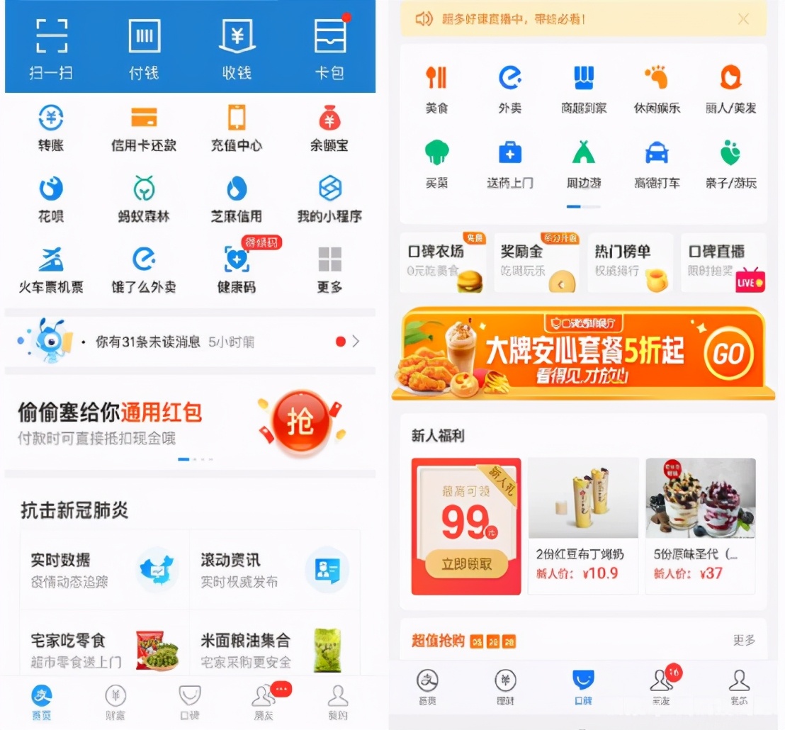 马云原来的样子和现在的样子,真实的马云现状和经历