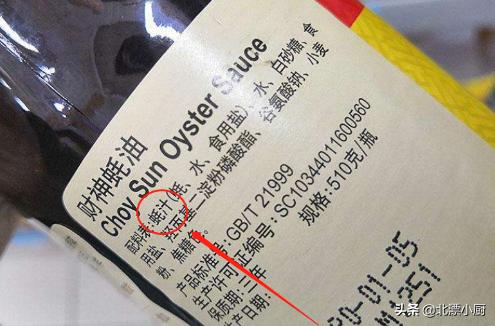 同一品牌的蚝油大桶和小瓶的区别,蚝油sc与gb的区别