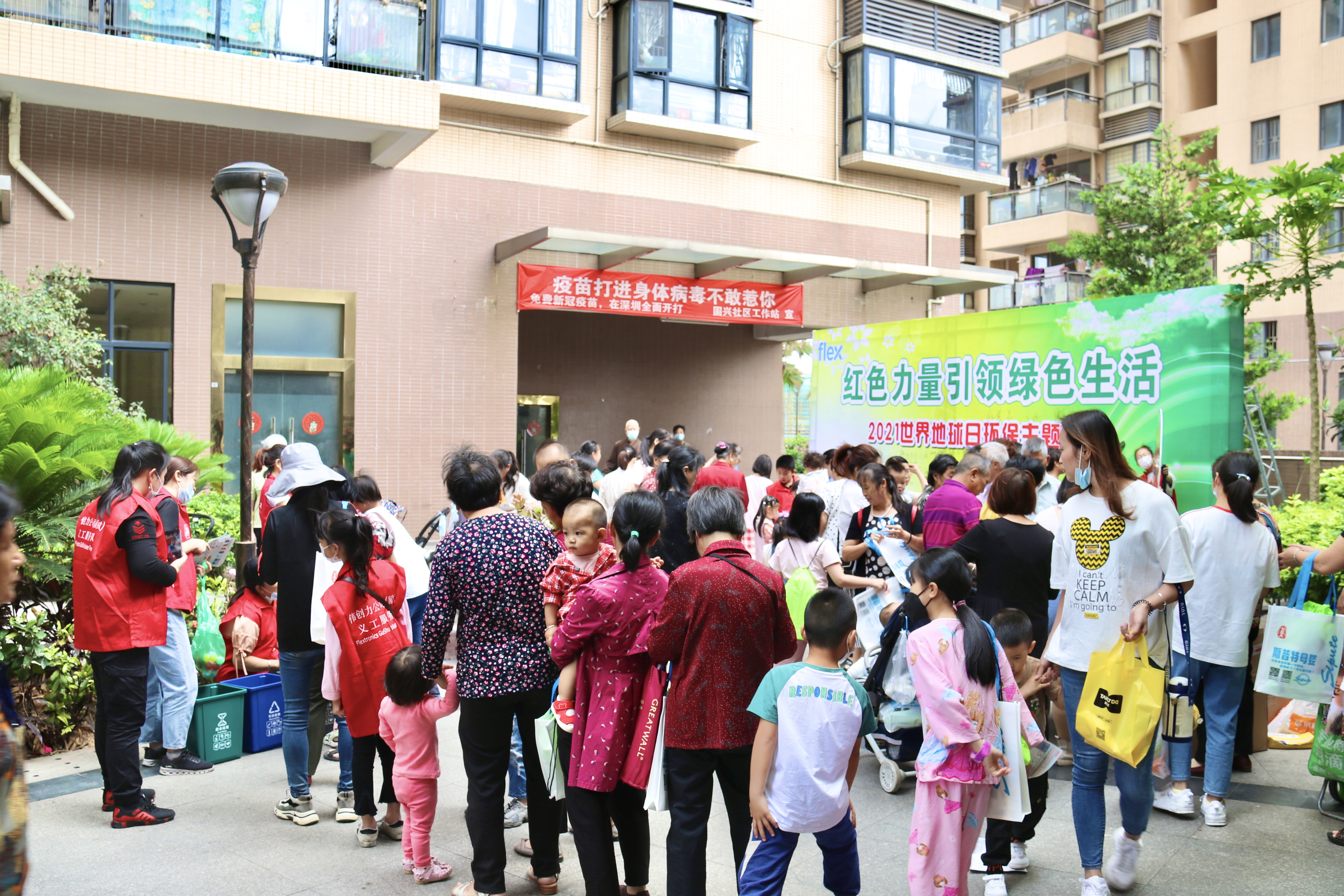 世界地球日环保公益行党日活动,世界地球日公益活动宣讲