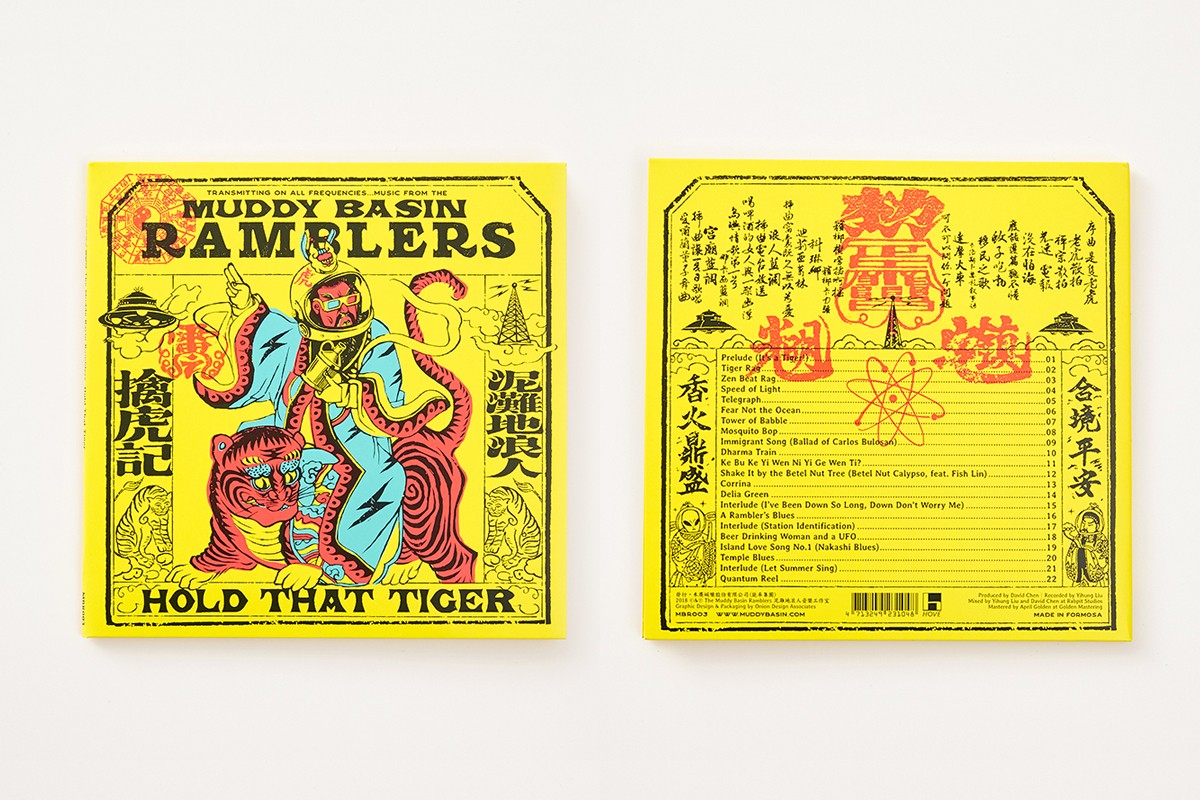 擒虎记30届金曲奖,擒虎记是什么