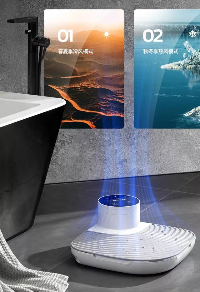 取暖机浴室,可移动浴室取暖神器