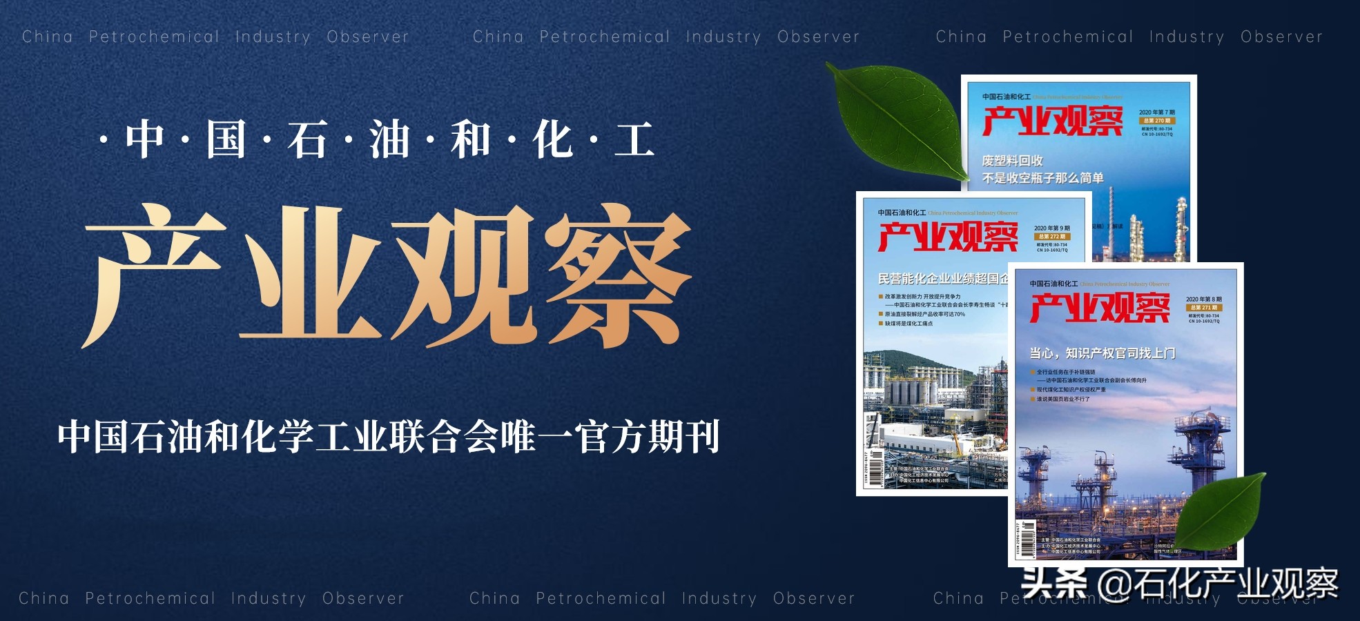 反渗透阻垢剂静态试验,反渗透系统的除垢方法