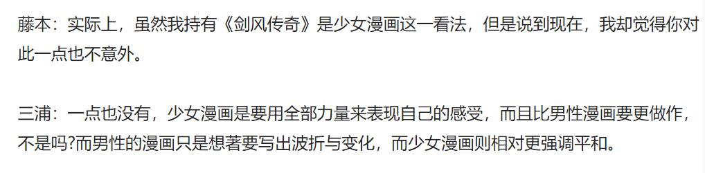 最强R级18禁漫画,居然是少女漫?