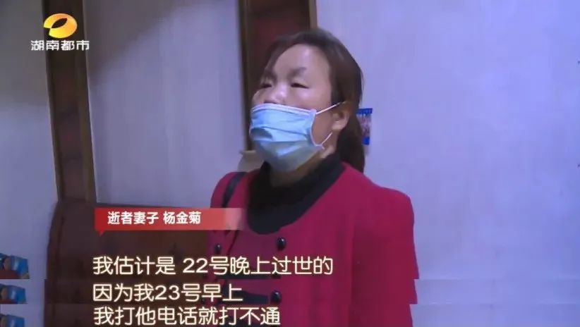 43岁外卖员送餐时猝死仅赔两千,48岁南京外卖员猝死