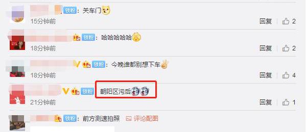 姚晨挑战情爱,姚晨梦想合伙人