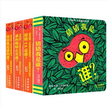 绘本0-1岁朗读,0-1岁孩子绘本阅读