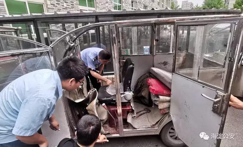 扫黑除恶丨海淀公安一直在行动！