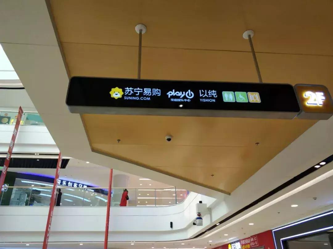 许昌万达购物中心,许昌思故台开业图片