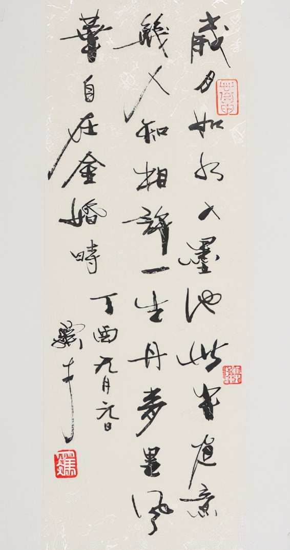 冯骥才先生的书房,冯骥才书房名字