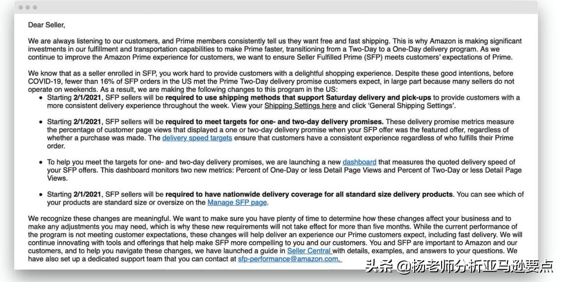 算算账！看看全世界在2020年送了多少钱给亚马逊