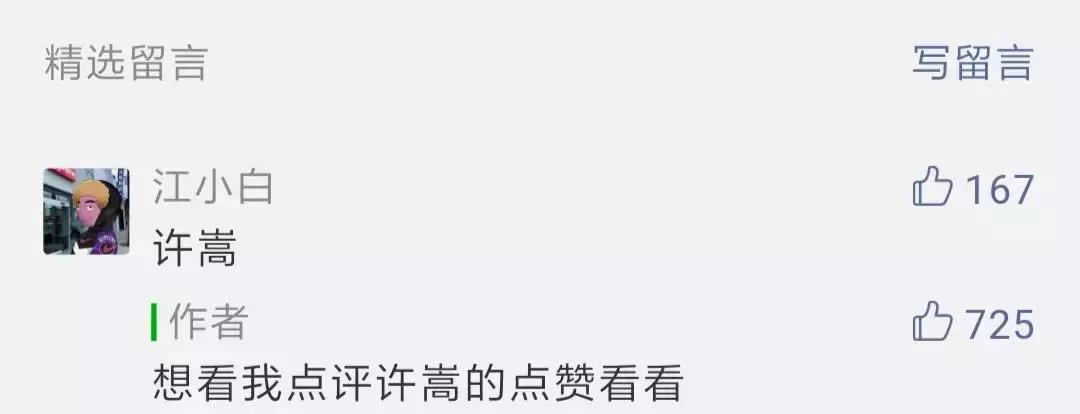 许嵩以前到底有多火,许嵩成都演唱会有多火