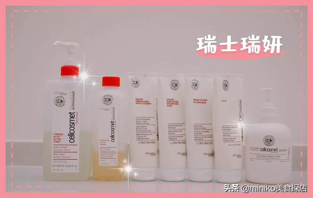 瑞士贵妇美容院,瑞士贵妇spa美容仪