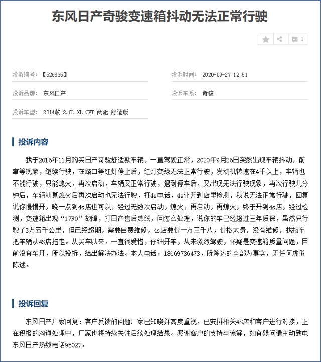 cvt变速器故障率最高的车,大众双离合和日产cvt谁更靠谱