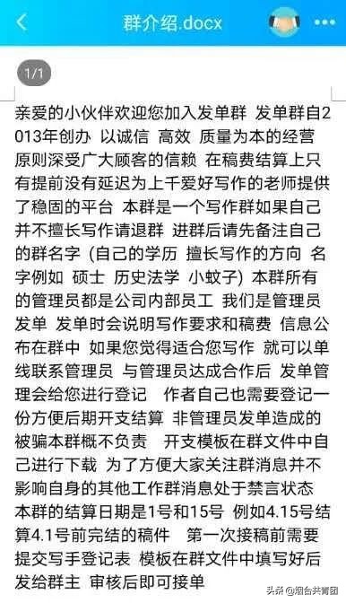 亲,代写论文需要吗?