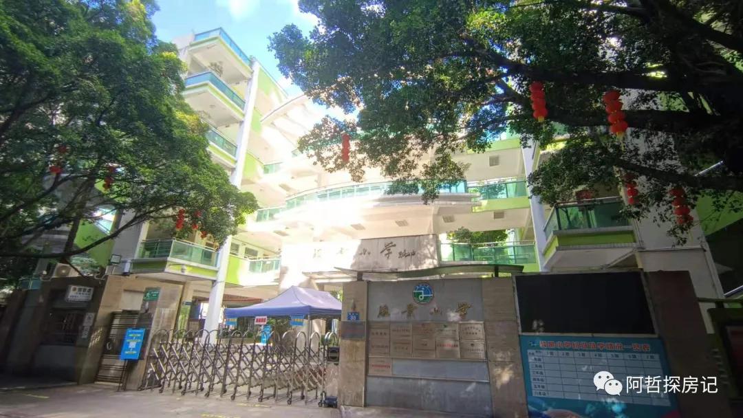 金融城骏景花园,广州天河金融城利好骏景花园