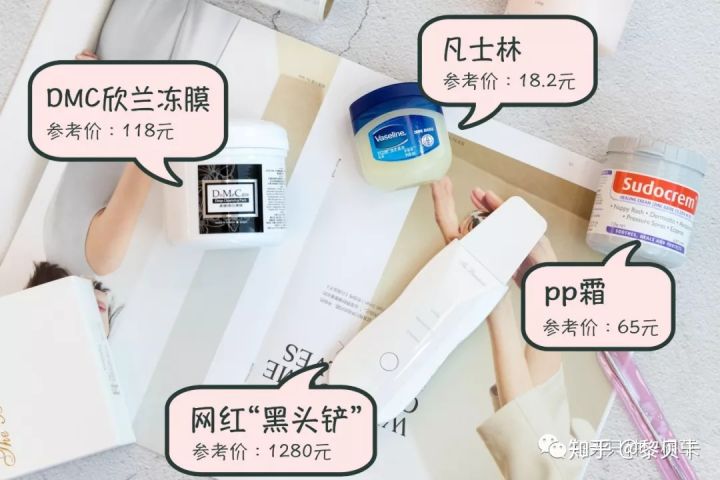 公认最好用的去黑头神器,网红推荐去黑头神器