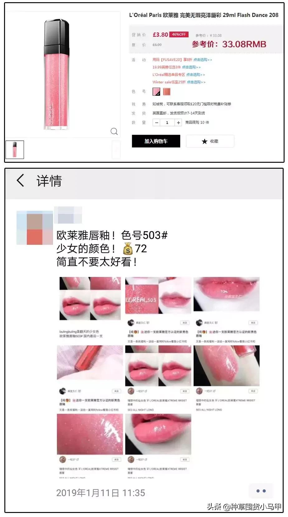 为啥大家不愿意代购买东西了,找代购买东西怎么给钱