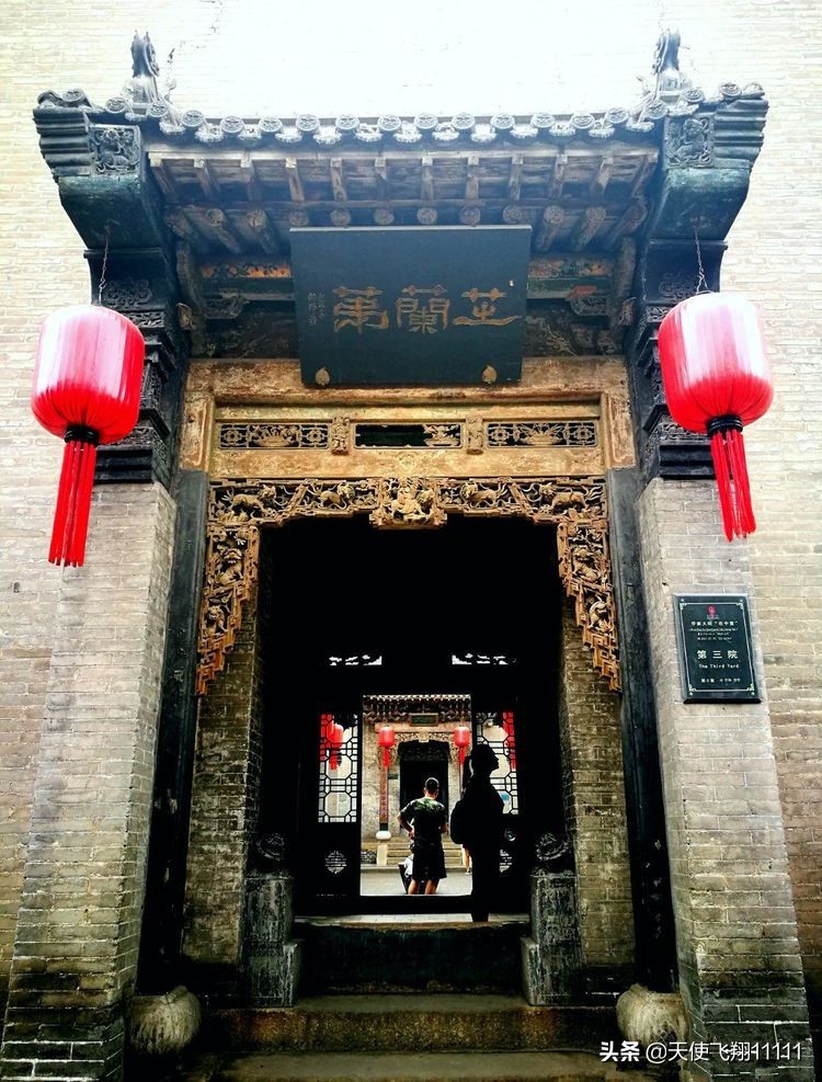 乔家大院  山西民居 (山西乔家大院民居院落建筑)