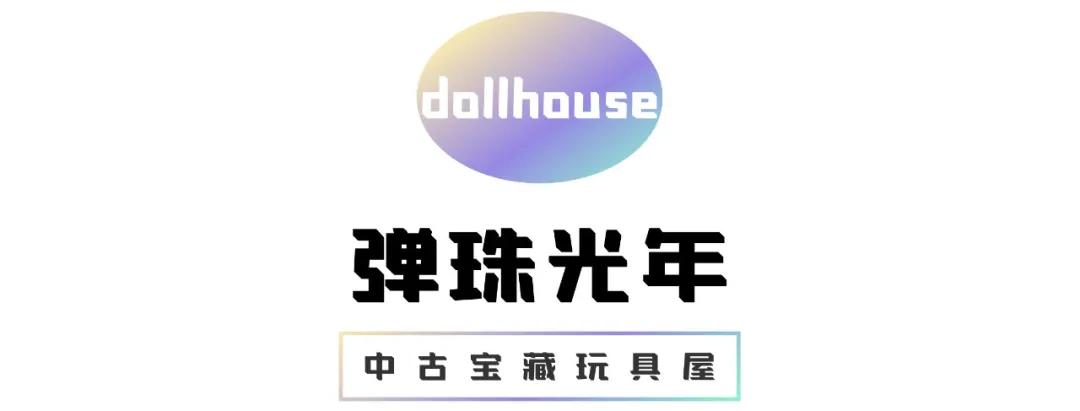 汉口宝藏,4家宝藏店铺