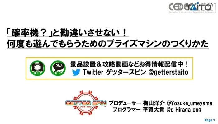 奇怪的知识又增加了火影忍者手游,奇怪的知识get科普系列