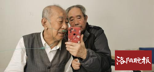 找到啦！读者网友帮忙，洛阳延边两地抗美援朝老兵“云”相聚